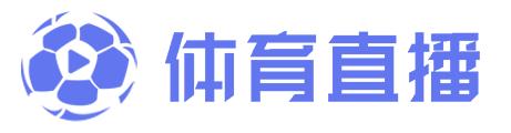 看球直播